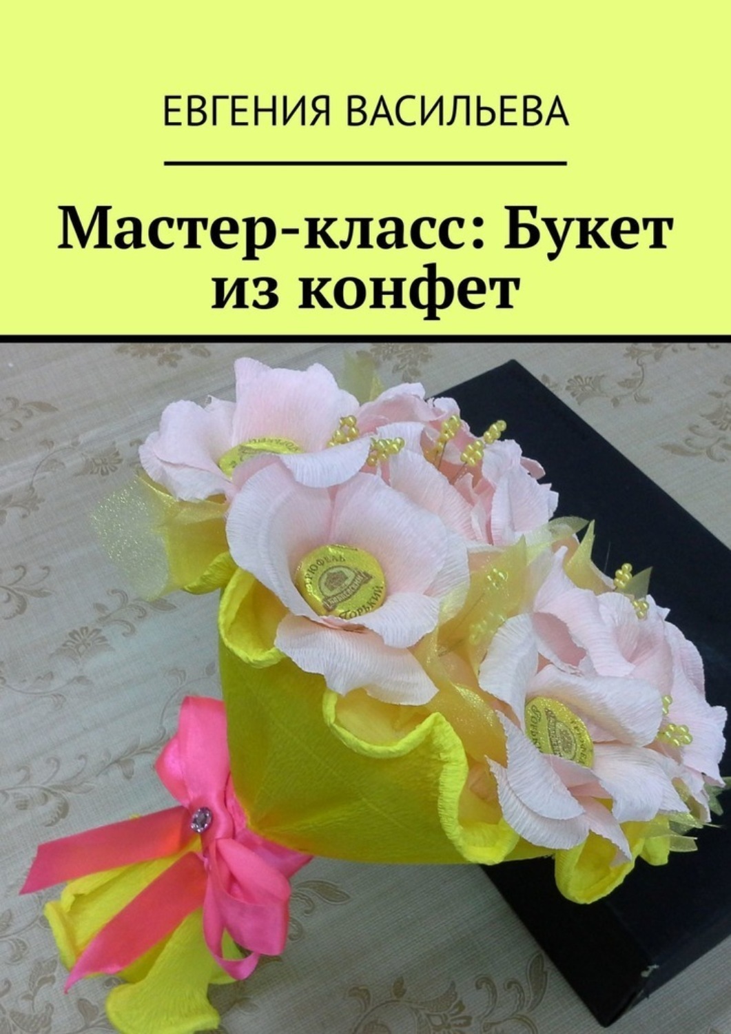 💐 20 ИДЕЙ! КОНФЕТНЫЕ БУКЕТЫ в КАРТОННЫХ КОРОБКАХ: пошаговый мастер-класс + 20 фото идей!