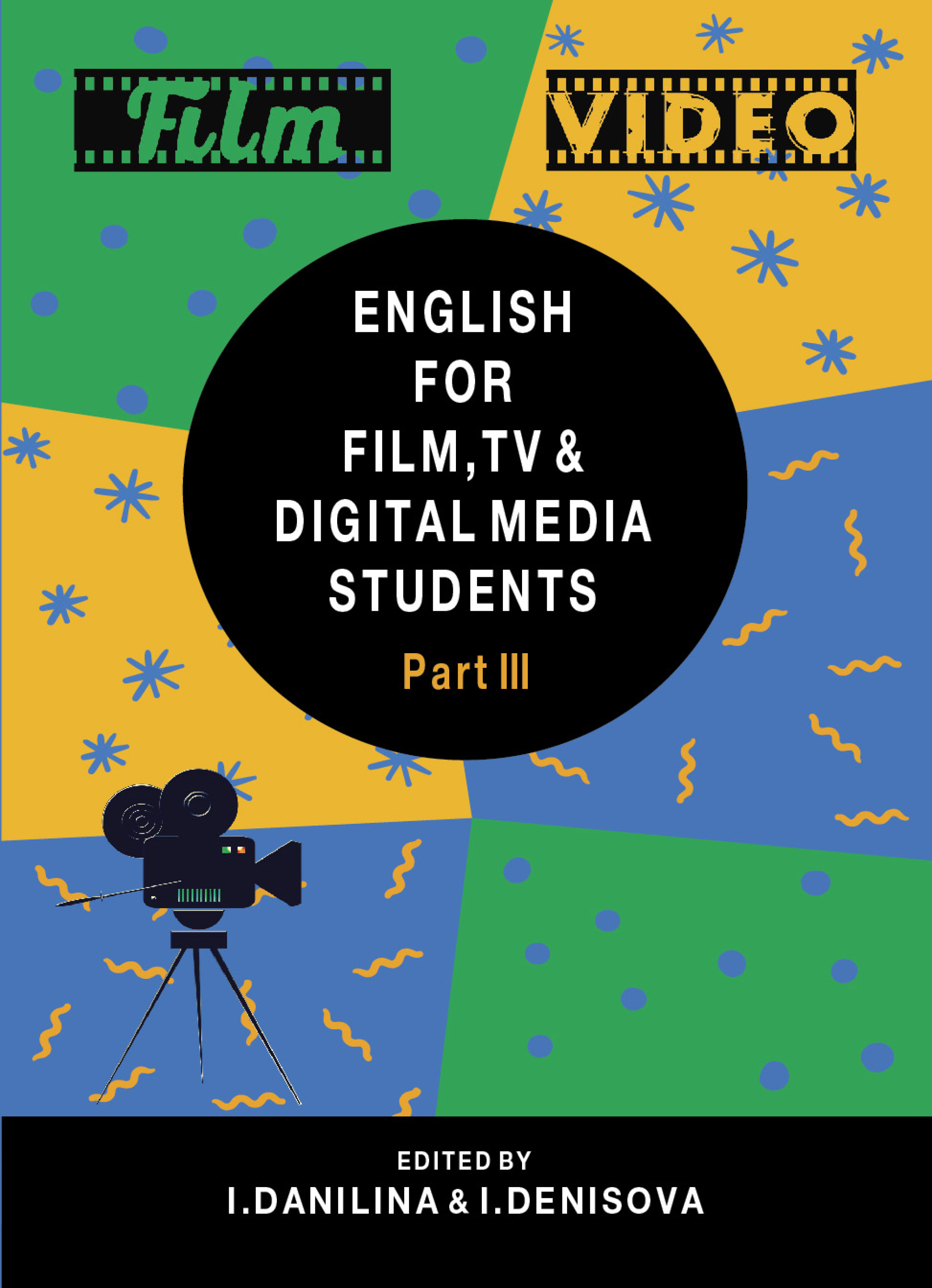 English for Film, TV and Digital Media Students. Part III, Коллектив  авторов – скачать pdf на ЛитРес