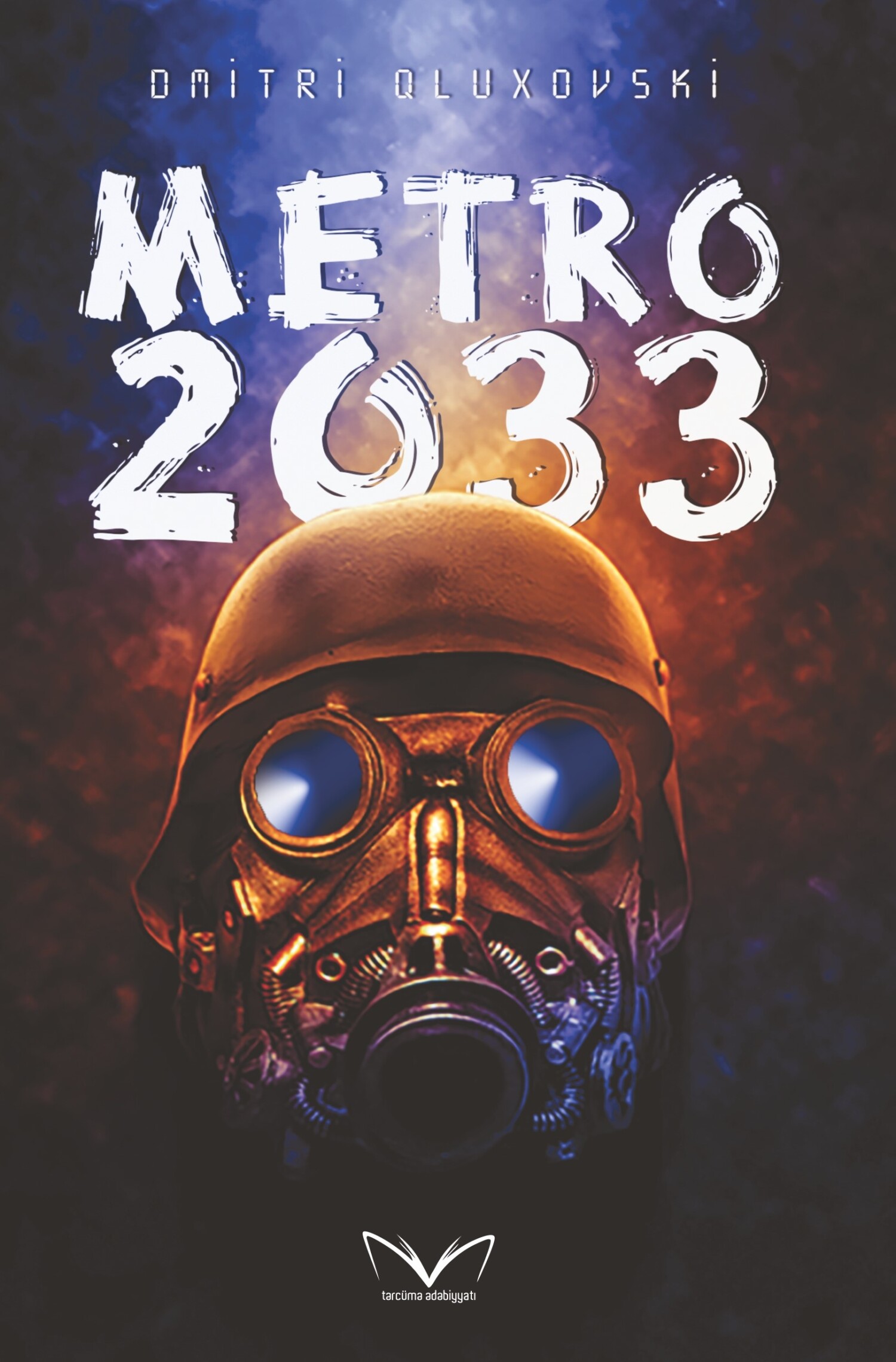 «Metro-2033» – Дмитрий Глуховский | ЛитРес