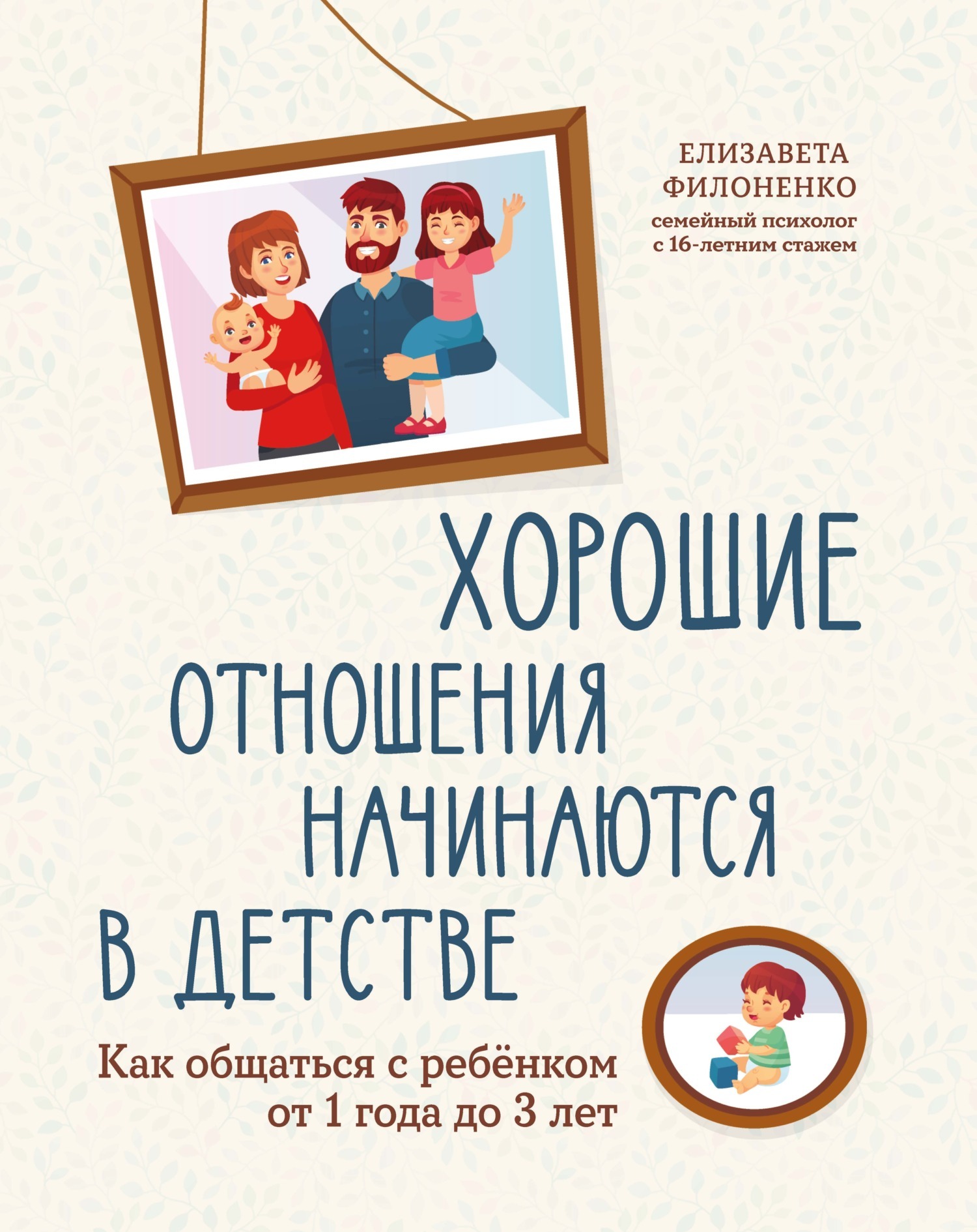 «Кусь» — это признание в любви? Почему так хочется укусить человека, который нравится?