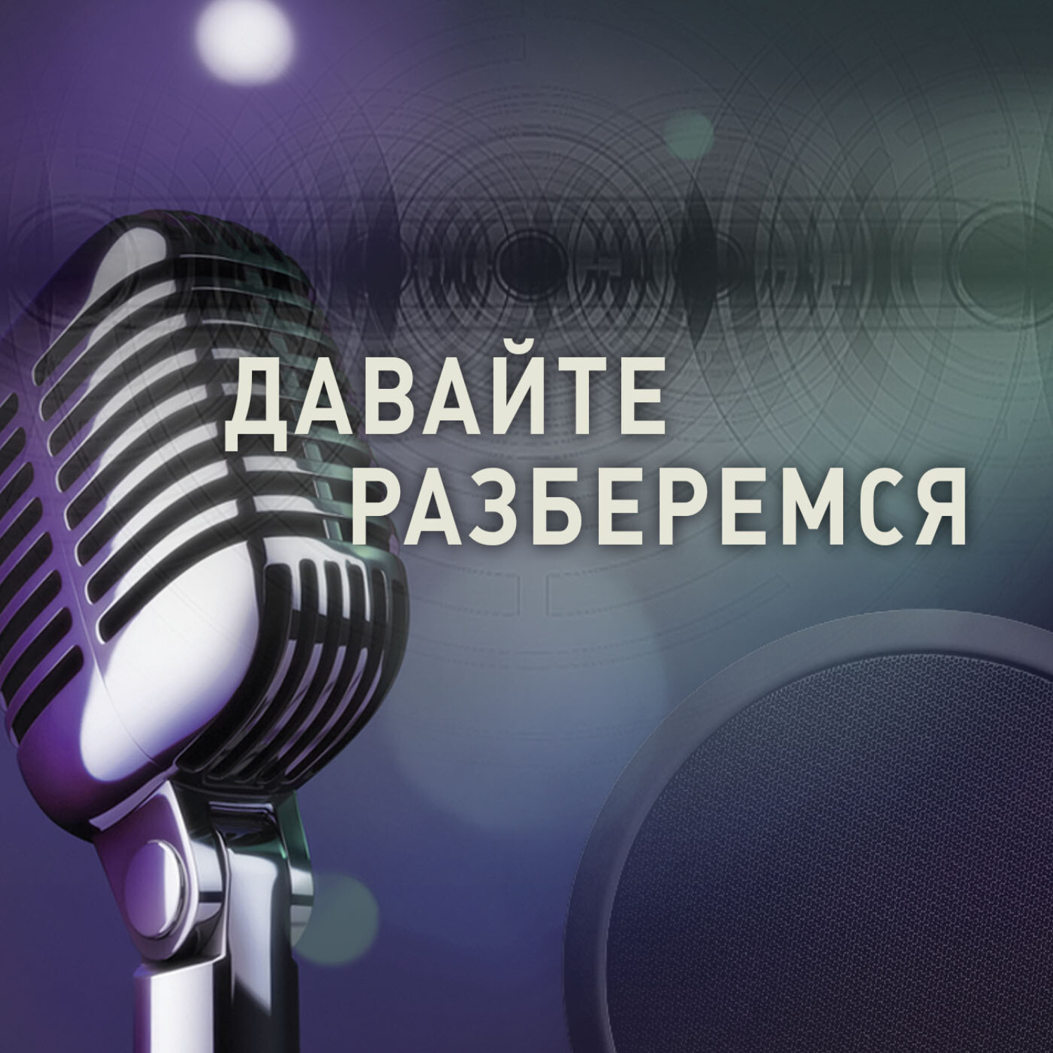 Битва за Сталинград. Защитники Дома Павлова, Радио ЗВЕЗДА - бесплатно  скачать mp3 или слушать онлайн