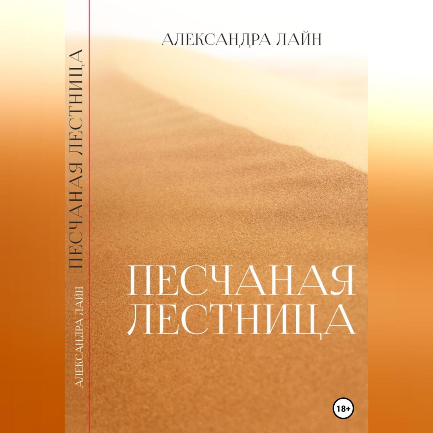 Одноразовый мир. Обложка Бучнев одноразовый мир. Бочнев а. "одноразовый мир". Одноразовая книга.