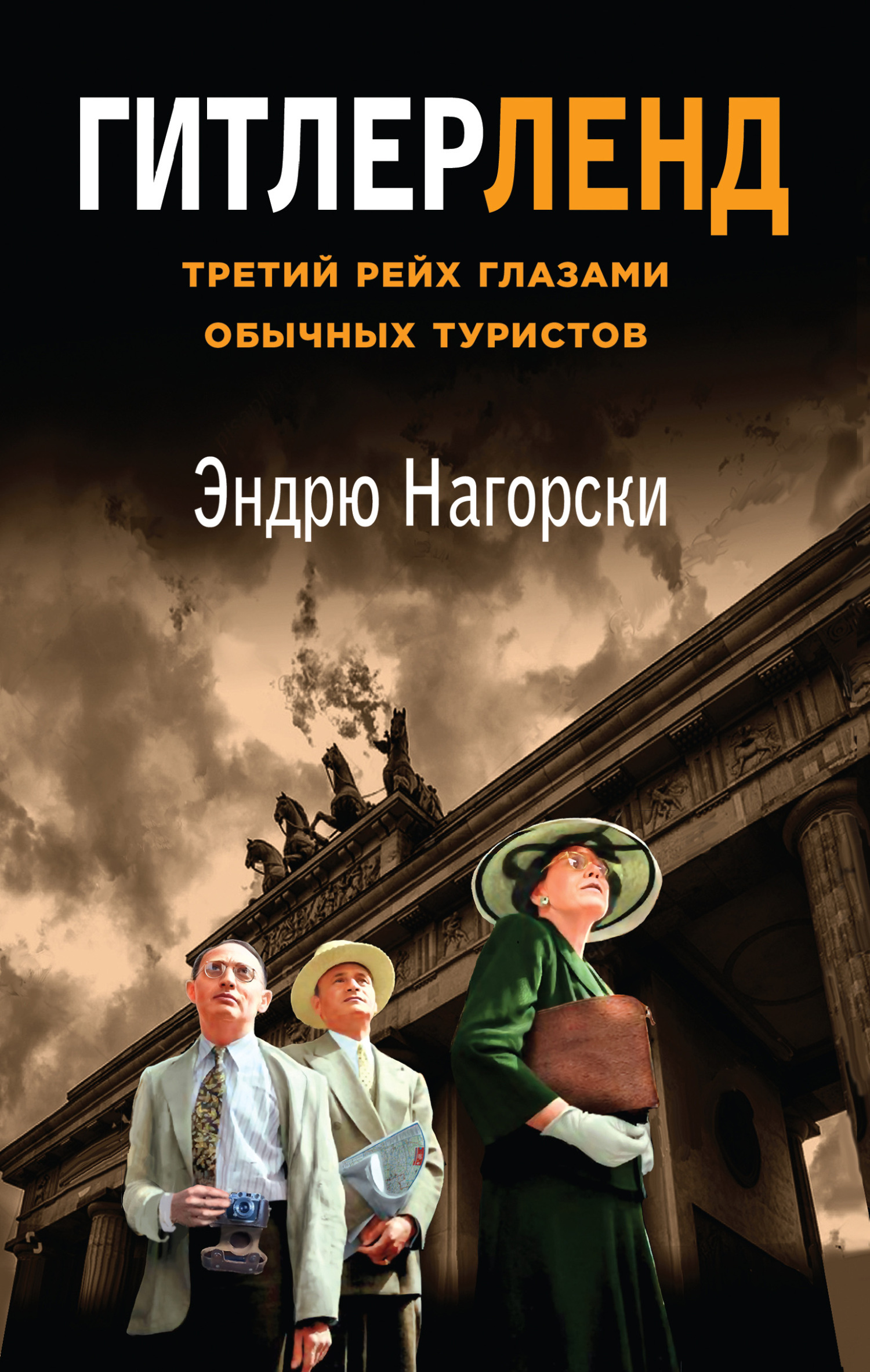 Книги о гомосексуалах или гомосексуальных отношениях