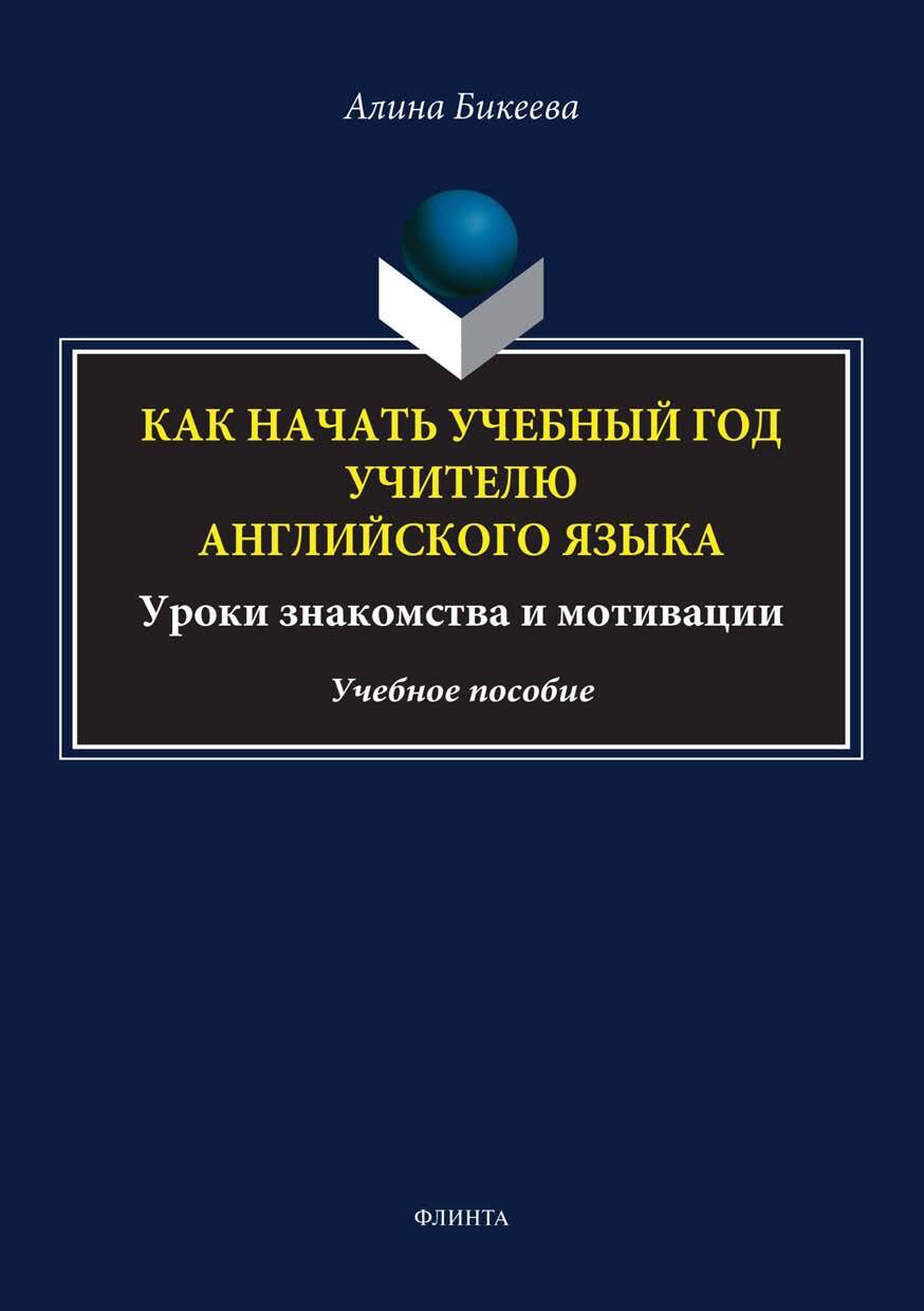 дизайн интерьера основы профессии учебное пособие