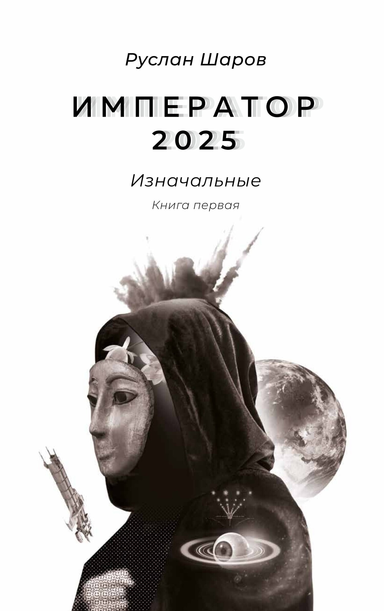 Какую Электронную Книгу Купить В 2025