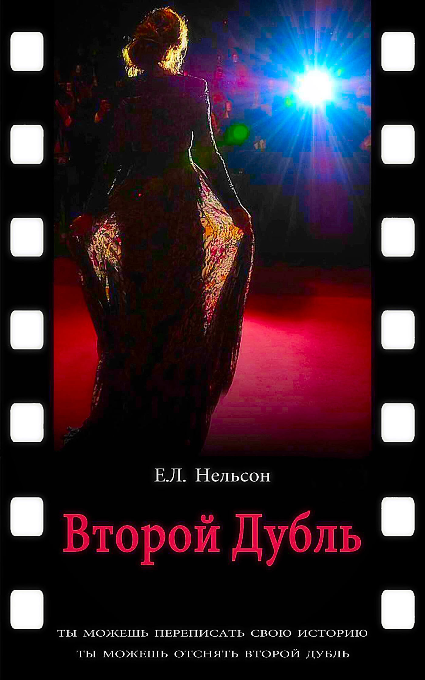 Видео дубль. Что такое кадр и что такое сцена. Читать дубль 3. Кинематографическая хлопушка. Фильм дубль.