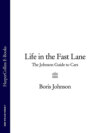 Life in the Fast Lane: The Johnson Guide to Cars