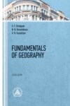 Fundamentals of Geography