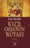 Kızıl Odanın Rüyası I. Cilt