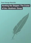 Hunting the Skipper: The Cruise of the «Seafowl» Sloop - Fenn George Manville