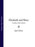 Elizabeth and Mary: Cousins, Rivals, Queens - Jane  Dunn