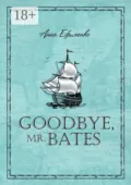 Goodbye, mr. Bates - Анна Ефименко