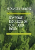 Non vowel resources of some good mood - Alexander Nikolaevich Borodin