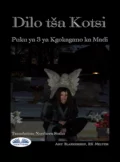 Dilo Tša Kotsi - Amy Blankenship