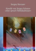 Novelle von Sergey Schutov «Also sprach Nebukadnezar» - Sergey Nevraev