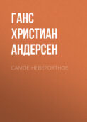 20 невероятных фото, которые кажутся поддельными, но на самом деле настоящие | Серебряный Дождь