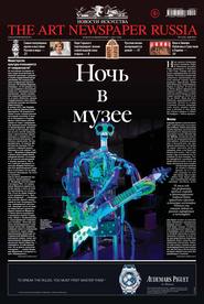 The Art Newspaper Russia №04 \/ май 2014