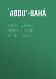 The Will And Testament of ‘Abdu\'l-Bahá