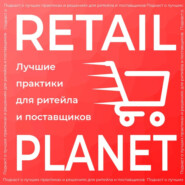 Retail Planet