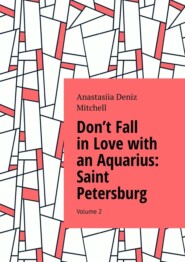 Don’t Fall in Love with an Aquarius: Saint Petersburg. Volume 2