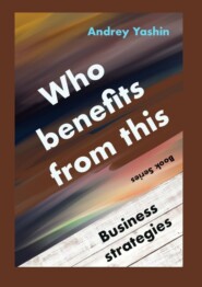 Who benefits from this? Business strategies