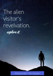 The alien visitor\'s revelation