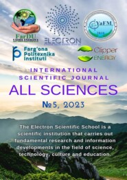 All sciences. №5, 2023. International Scientific Journal