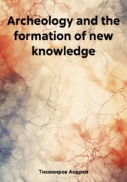 Archeology and the formation of new knowledge