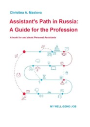 Assistant’s Path In Russia: A Guide For The Profession. A book for and about Personal Assistants