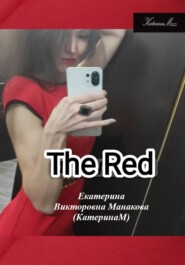 The RED