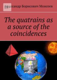The quatrains as a source of the coincidences