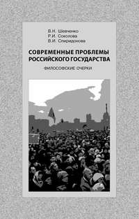 Идейным фундаментом рыночной глобализации является