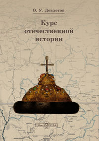 Исполнилось 78 лет «Краткому курсу истории ВКП(б)»