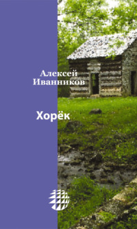 Любительское порно: Трахают хохлушку 3 дня во все рабочие дырки