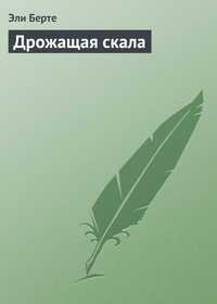 Дрожащая киска оргазм нет - порно видео на ковжскийберег.рф