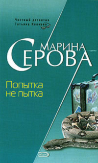 Записки флагеллятора. Часть 2 (Юрген Хольтман) / жк5микрорайон.рф