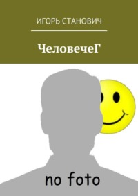 Волк с Уолл-стрит читать онлайн бесплатно Джордан Белфорт | Флибуста