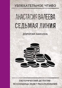 Гадание на картах на дороге на пороге на кровати за столом