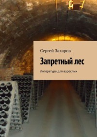 Трахнул albatrostag.ru4 (Домашнее/Любительское) - скачать на мобильный телефон