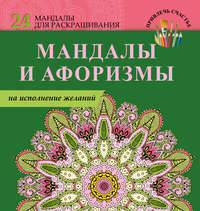 Скачать книги автора Вознесенская Вилата Н. бесплатно, читать книги онлайн