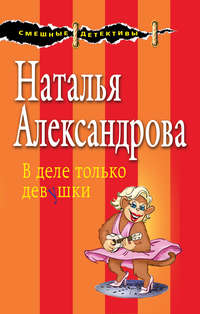 Видеочат с девушками – это интересные диалоги и новые знакомства онлайн