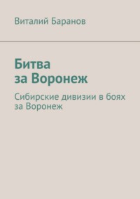 159 стрелковая дивизия 558 стрелковый полк список солдат