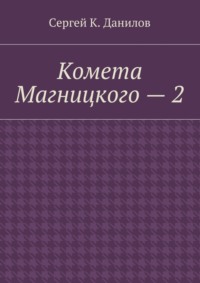 Слазил на чердак как правильно