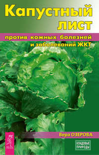 Как избавиться от головной боли | Центр Дикуля