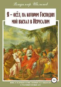 Христина Соловій - Тримай мене міцно (Караоке)