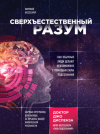 В чем смысл жизни: 6 вариантов ответа на извечный вопрос