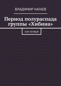 Так и не разгадали: жуткие детали гибели группы Дятлова, над которыми ломают голову уже 65 лет