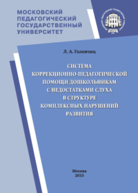 Министерство труда и социального развития Омской области