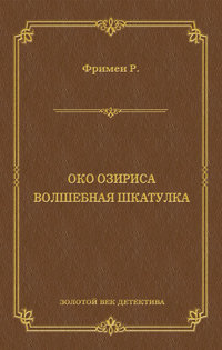 Сценарий праздника 8 Марта «Волшебная шкатулка» в средней группе