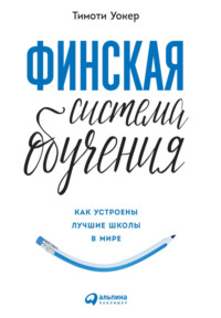 Профессии для школьников: какие самые популярные и какую выбрать в итоге